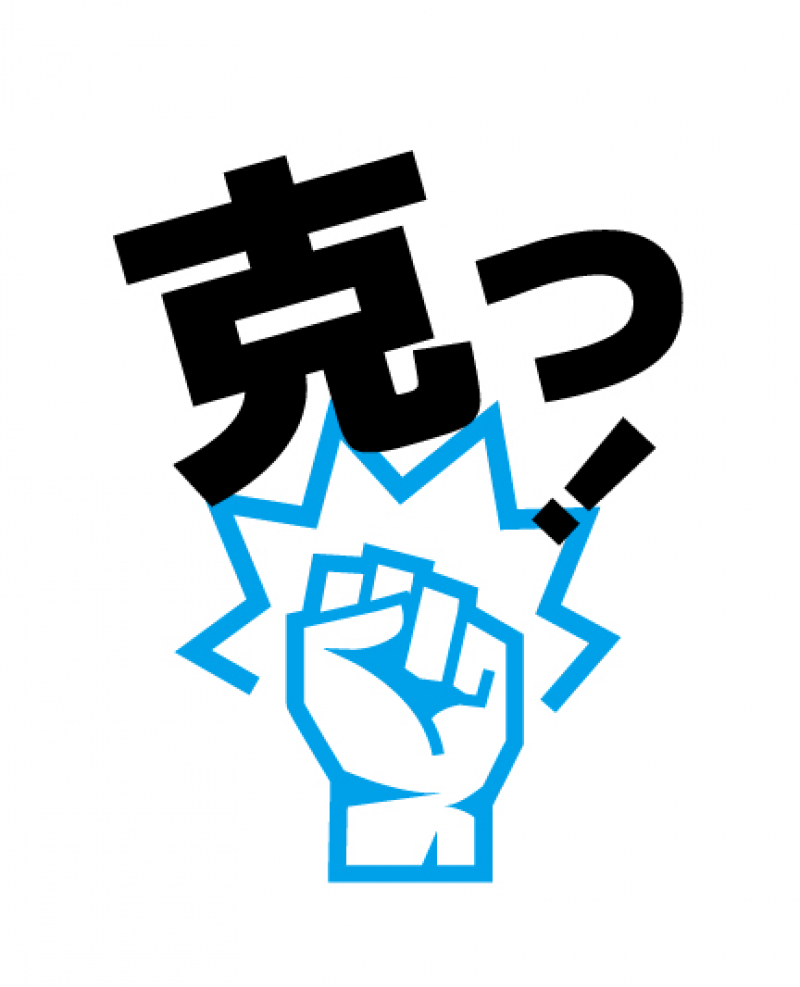 PAT従業員総会2025開催＆22期スタート!!