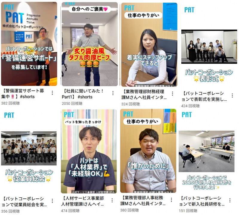 タイトル：動画配信始めました‼